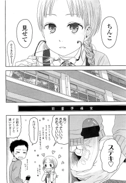 Page 34 of Comic LO 2009-05 Vol. 62