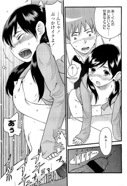 Page 355 of Comic LO 2009-05 Vol. 62