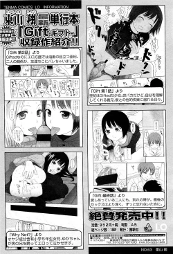 Page 52 of Comic LO 2009-05 Vol. 62