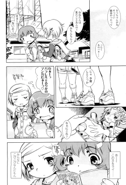Page 56 of Comic LO 2009-05 Vol. 62