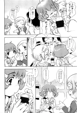 Page 62 of Comic LO 2009-05 Vol. 62