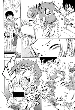 Page 66 of Comic LO 2009-05 Vol. 62
