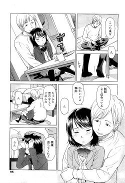 Page 95 of Comic LO 2009-05 Vol. 62