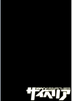 Page 156 of Magazine Cyberia Vol. 095