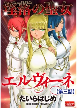 Page 25 of Magazine Cyberia Vol. 095