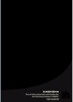 Page 50 of Magazine Cyberia Vol. 095