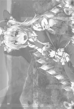 Page 16 of Flan-chan no Saimin Nikubenki Challenge