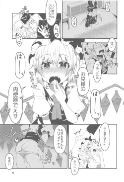 Page 4 of Flan-chan no Saimin Nikubenki Challenge