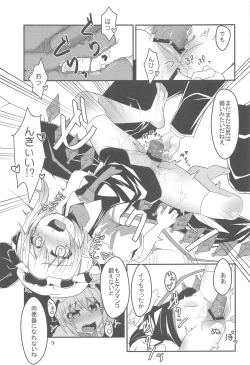 Page 6 of Flan-chan no Saimin Nikubenki Challenge