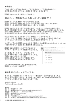 Page 21 of 路地裏のルーガルー