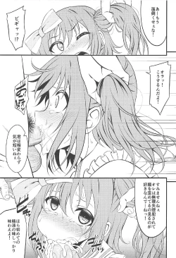 Page 6 of Makura Eigyou Ganbaruby!
