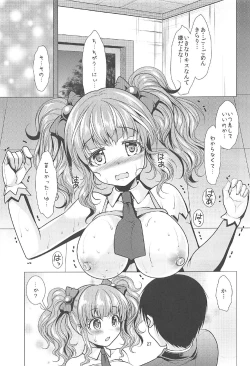 Page 26 of Kirari to P-chan no Icha Love Lesson