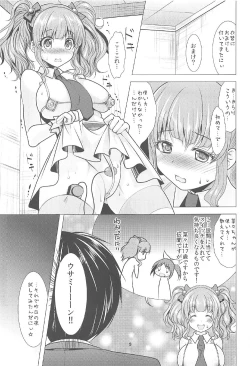 Page 8 of Kirari to P-chan no Icha Love Lesson