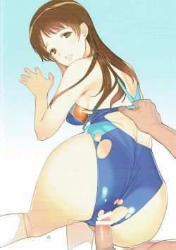 Page 15 of Minamizugi