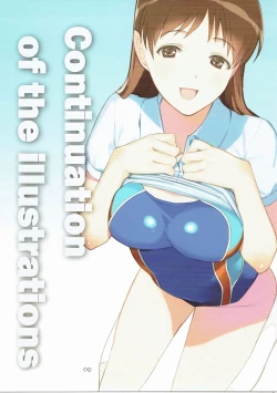 Page 8 of Minamizugi