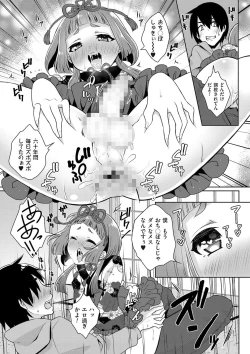 Page 144 of Tama to Nadeshiko