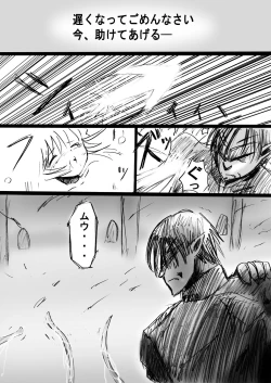 Page 113 of Fushigi SekaiNonona