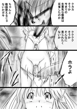 Page 40 of Fushigi SekaiNonona