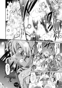 Page 109 of Non-Human Life