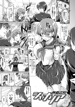 Page 156 of Non-Human Life