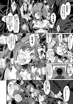 Page 37 of Non-Human Life