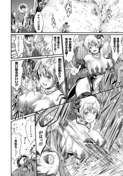 Page 95 of Non-Human Life