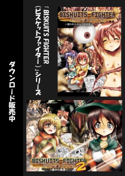 Page 101 of Fushigi SekaiNonona 2