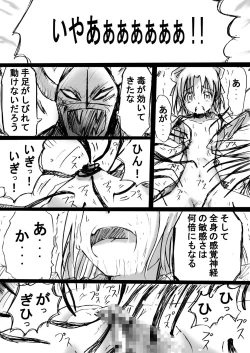 Page 21 of Fushigi SekaiNonona 2