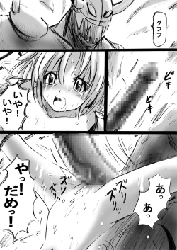 Page 23 of Fushigi SekaiNonona 2