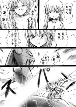 Page 28 of Fushigi SekaiNonona 2