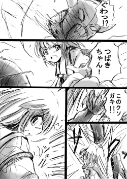 Page 29 of Fushigi SekaiNonona 2