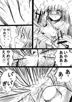 Page 33 of Fushigi SekaiNonona 2