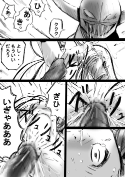 Page 35 of Fushigi SekaiNonona 2