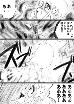 Page 37 of Fushigi SekaiNonona 2