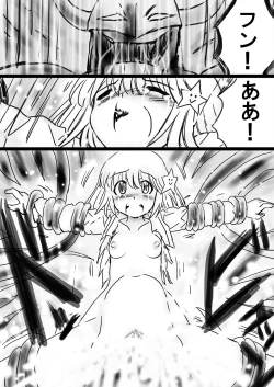 Page 38 of Fushigi SekaiNonona 2