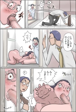 Page 13 of Shigeru Mansion