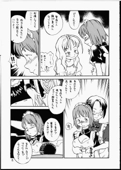 Page 14 of Bourgeoisie no Hisoka na Tanoshimi - Le Charme Discret De La Bourgeoisie