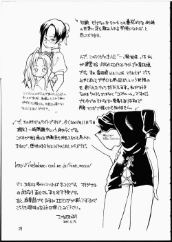 Page 28 of Bourgeoisie no Hisoka na Tanoshimi - Le Charme Discret De La Bourgeoisie