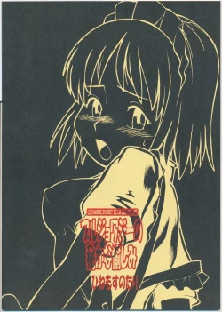 Page 30 of Bourgeoisie no Hisoka na Tanoshimi - Le Charme Discret De La Bourgeoisie