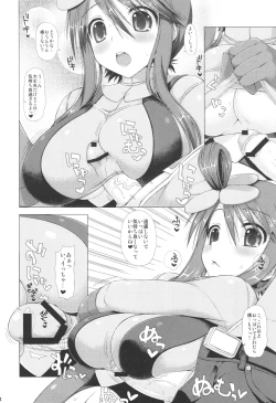 Page 3 of Floral Words