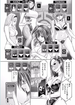 Page 167 of Namaiki! 2017-02