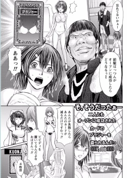 Page 171 of Namaiki! 2017-02