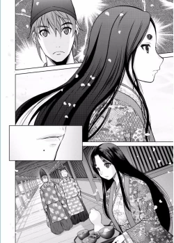 Page 20 of Namaiki! 2017-02