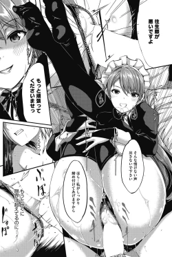 Page 20 of Reika wa Karei na Boku no Maid Ch. 9