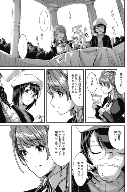 Page 3 of Reika wa Karei na Boku no Maid Ch. 9