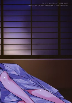 Page 26 of Kanade-san, Onsen ni Issho ni Hairimasenka | Kanade, Shall We Take A Bath?