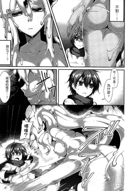 Page 101 of Bessatsu Comic Unreal Monster Musume Paradise Vol. 4 | 別冊非現實漫畫 魔物娘的天堂4