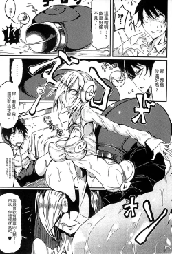 Page 115 of Bessatsu Comic Unreal Monster Musume Paradise Vol. 4 | 別冊非現實漫畫 魔物娘的天堂4