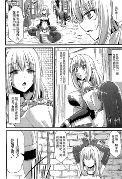 Page 130 of Bessatsu Comic Unreal Monster Musume Paradise Vol. 4 | 別冊非現實漫畫 魔物娘的天堂4