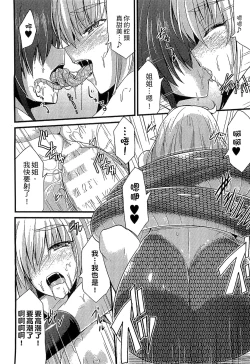 Page 142 of Bessatsu Comic Unreal Monster Musume Paradise Vol. 4 | 別冊非現實漫畫 魔物娘的天堂4